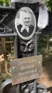 Захоронение ID 6390425