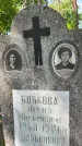 Захоронение ID 6390431