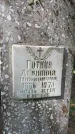 Захоронение ID 6390436