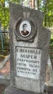 Захоронение ID 6390442
