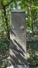 Захоронение ID 6390447