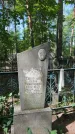 Захоронение ID 6390448