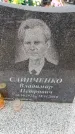 Захоронение ID 6390451