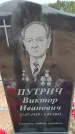 Захоронение ID 6390464