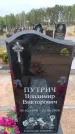 Захоронение ID 6390465