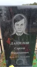 Захоронение ID 6390476