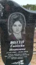 Захоронение ID 6390479