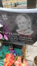 Захоронение ID 6390483