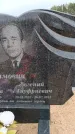 Захоронение ID 6390492