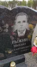 Захоронение ID 6390501