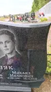 Захоронение ID 6390506