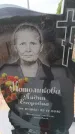 Захоронение ID 6390513