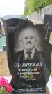 Захоронение ID 6390516