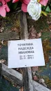 Захоронение ID 6390518