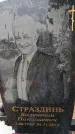 Захоронение ID 6390535