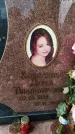 Захоронение ID 6390539