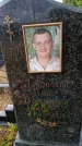 Захоронение ID 6390540