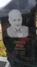 Захоронение ID 6390541