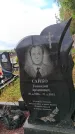 Захоронение ID 6390544