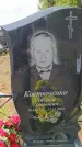 Захоронение ID 6390549