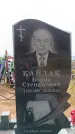 Захоронение ID 6390557