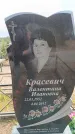 Захоронение ID 6390559