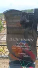 Захоронение ID 6390568