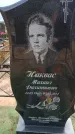 Захоронение ID 6390575