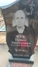 Захоронение ID 6390580