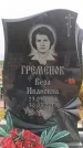 Захоронение ID 6390581