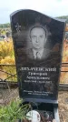Захоронение ID 6390583