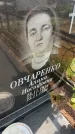 Захоронение ID 6390587
