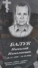 Захоронение ID 6390613