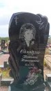 Захоронение ID 6390620