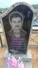 Захоронение ID 6390622