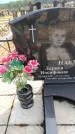 Захоронение ID 6390626
