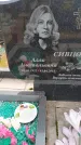 Захоронение ID 6390633