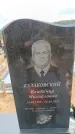Захоронение ID 6390646