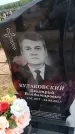 Захоронение ID 6390647