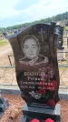 Захоронение ID 6390653
