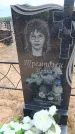Захоронение ID 6390656