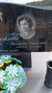 Захоронение ID 6390658