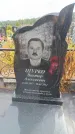 Захоронение ID 6390672