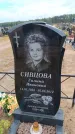 Захоронение ID 6390675