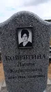 Захоронение ID 6390677