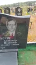 Захоронение ID 6390680