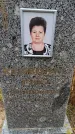 Захоронение ID 6390682