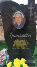 Захоронение ID 6390688