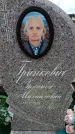Захоронение ID 6390689