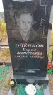 Захоронение ID 6390692